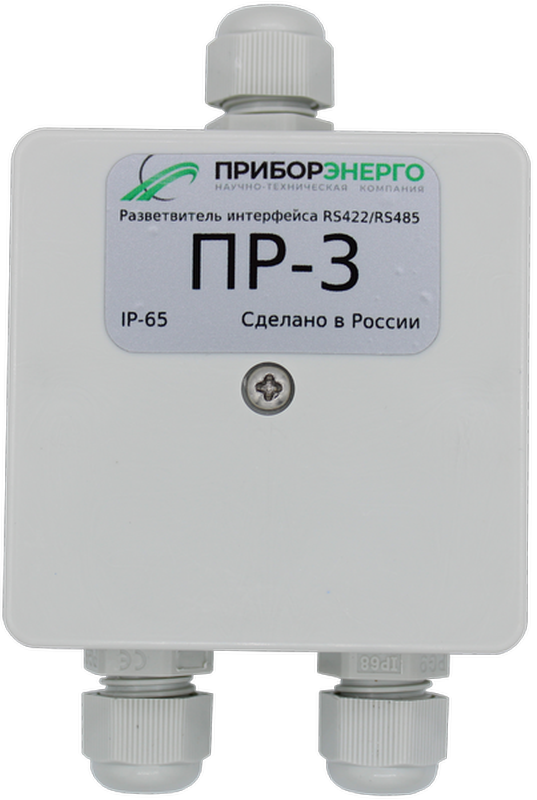 Разветвитель интерфейса RS 422/485 ПР-3 IP65 исп.2 (Приборэнерго)