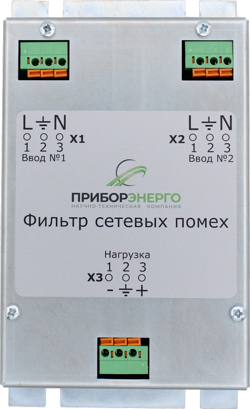 Сетевой фильтр СФ-2М (с резервом питания) (Приборэнерго)