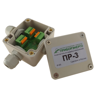 Разветвитель интерфейса RS 422/485 ПР-3 IP65 исп.1 (Приборэнерго)