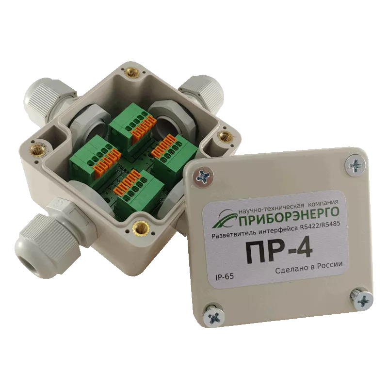 Разветвитель интерфейса RS 422/485 ПР-4 IP65 исп.1 (Приборэнерго)