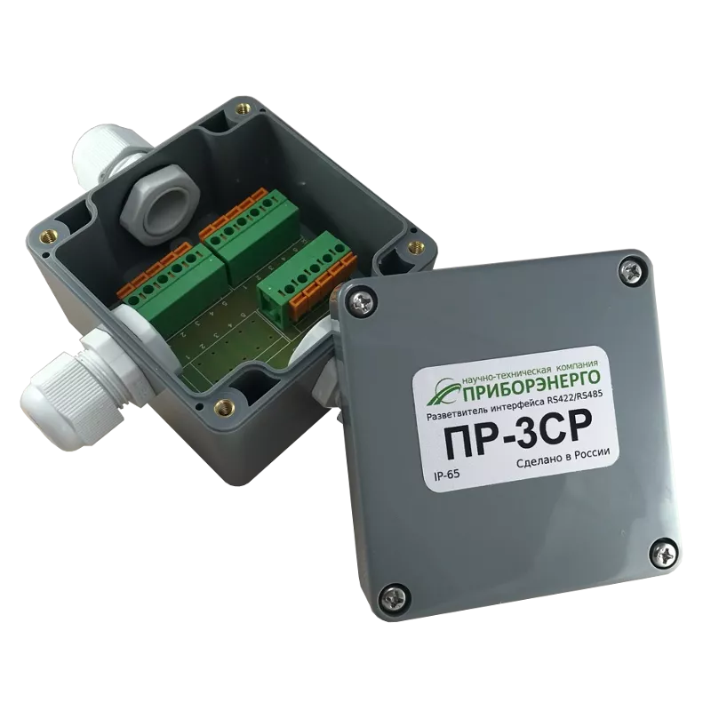 Разветвители интерфейса ПР-3СР IP65 RS 485 с установленными терминаторами 120 Ом (Приборэнерго)